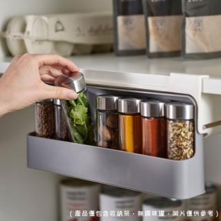 【AFAMIC 艾法原廠正貨】魔術廚房收納免打孔懸掛式櫥櫃調味料架(料理架 層架 置物架 收納架 瓶罐收納)