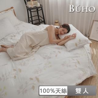 【BUHO 布歐】臺灣製100%TENCEL天絲™被套床包四件組-雙人(多款任選)