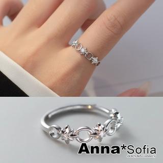 【AnnaSofia】925純銀開口戒指尾戒-鑽耀星芒圈環 現貨(銀系)
