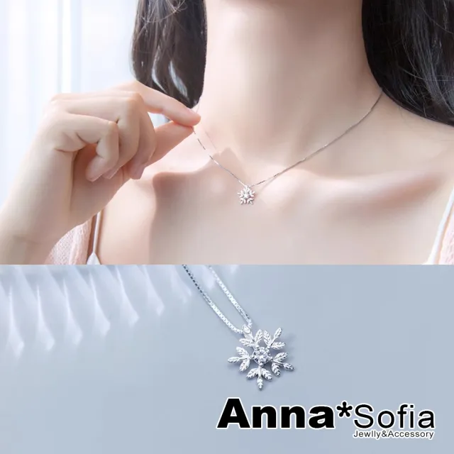 【AnnaSofia】925純銀項鍊鎖骨鍊頸鍊-冰晶雪花 現貨 送禮(銀系)