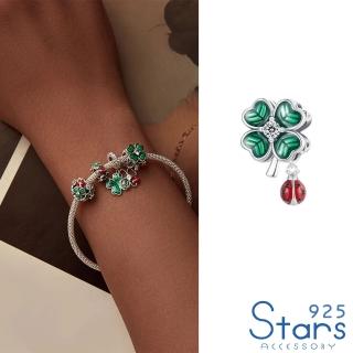 【925 STARS】純銀925美鑽鑲嵌幸運四葉草小瓢蟲吊墜造型串珠(純銀925串珠 美鑽串珠 瓢蟲串珠)