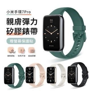 【ANTIAN 買1送1】小米手環7 Pro 矽膠運動錶帶 時尚舒適替換腕帶 防水耐磨手錶帶