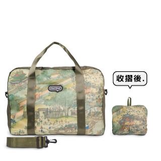 【murmur】輕簡旅袋-博物館 清院本清明上河帖(旅行袋.行李袋)