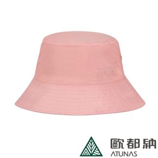 【ATUNAS 歐都納】中性款防曬抗UV透氣漁夫帽(A8AH2401N霧粉/戶外旅遊/登山健行/露營/輕量好攜帶)