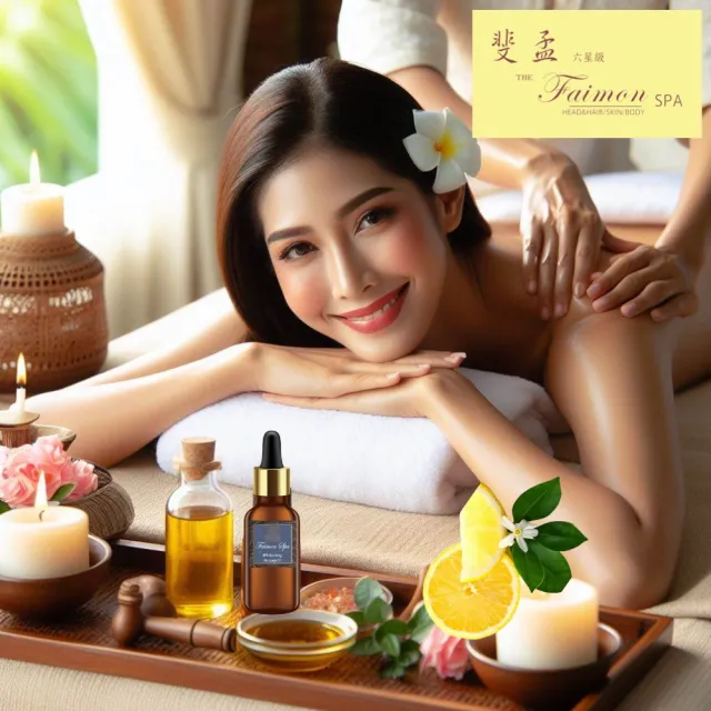 【斐孟spa】純植物按摩油-嫩白保濕 100ml.(保濕滋養、滋養肌膚、全身可使用)