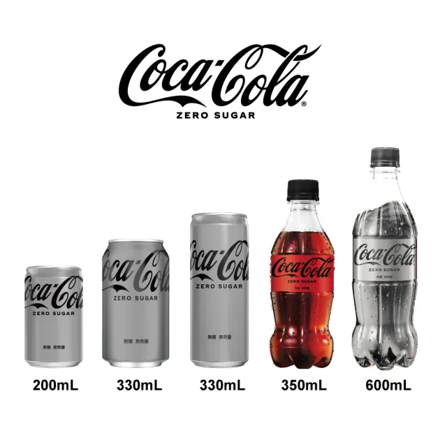 【Coca-Cola  可口可樂ZERO SUGAR】無糖零卡寶特瓶350mlx24入/箱