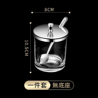 【JOHN HOUSE】304不鏽鋼玻璃調味罐 廚貴妃 調味料罐 調味料盒 調料罐子(一件套無底座)
