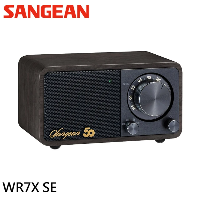 SANGEAN 山進 調頻藍牙木質收音機 50週年紀念(WR-7X SE)