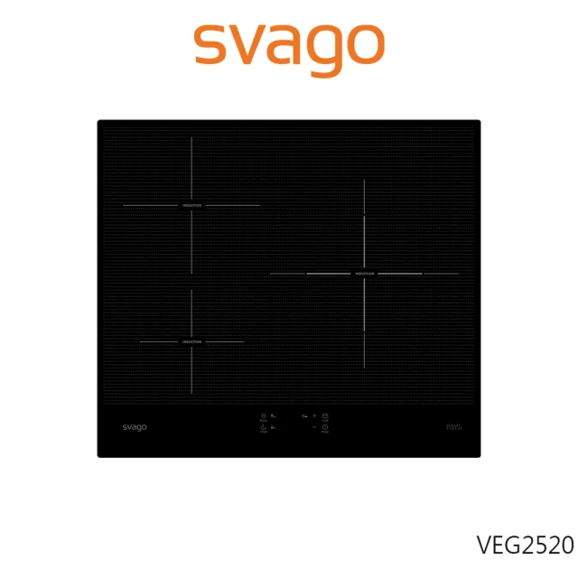 【SVAGO】橫式60cm三口感應爐(VEG2520-含原廠安裝)