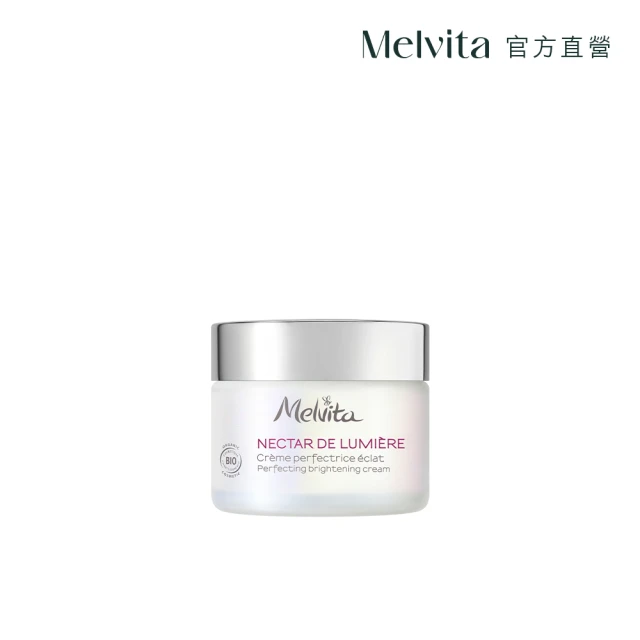 Melvita 蜜葳特 海洋光萃亮白霜(50ml#煥膚霜)