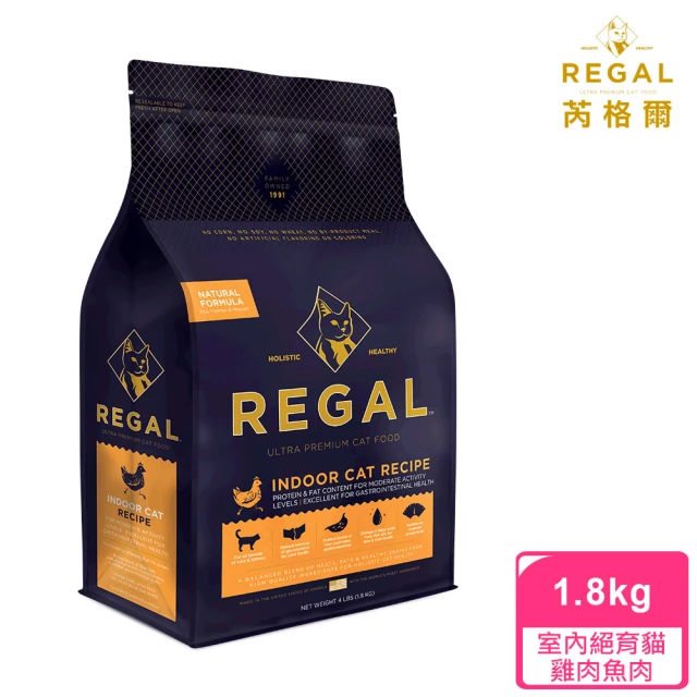 REGAL 芮格爾 天然 貓糧 1.8kg 雞肉&魚肉(RC3 室內/絕育貓)