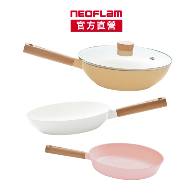 NEOFLAM 陶瓷輕量IH三鍋組(28炒含蓋+26平+24平)