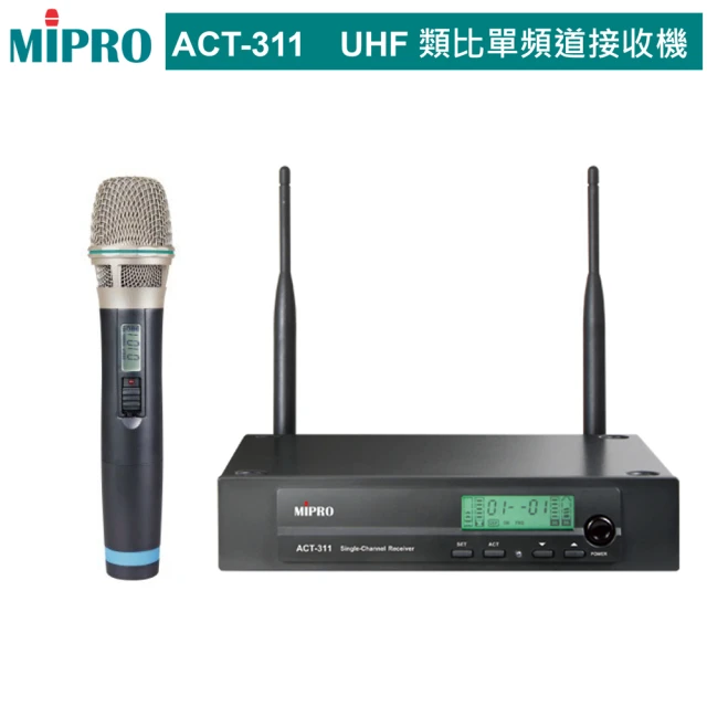 MIPROMIPRO ACT-311 配ACT-32H 手握式無線麥克風(UHF類比單頻道 無線麥克風)
