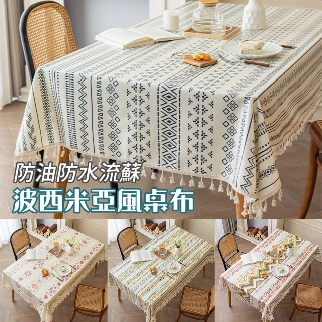 半島良品 加厚款/中國風高質感防水防油印花桌巾桌巾(長方桌巾