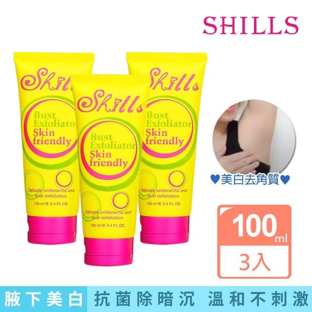 【SHILLS舒兒絲】腋下美胸嫩白角質霜/乳霜3入組