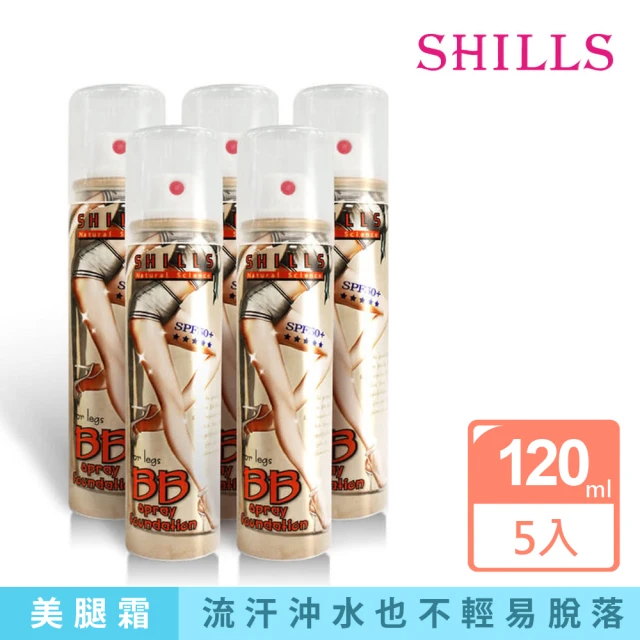 【SHILLS舒兒絲】防曬BB無瑕美腿噴霧5入組(SPF50+★★★★★)