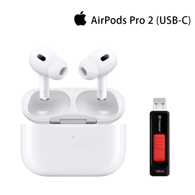 128GB隨身碟組【Apple】AirPods Pro 2 (USB-C充電盒)