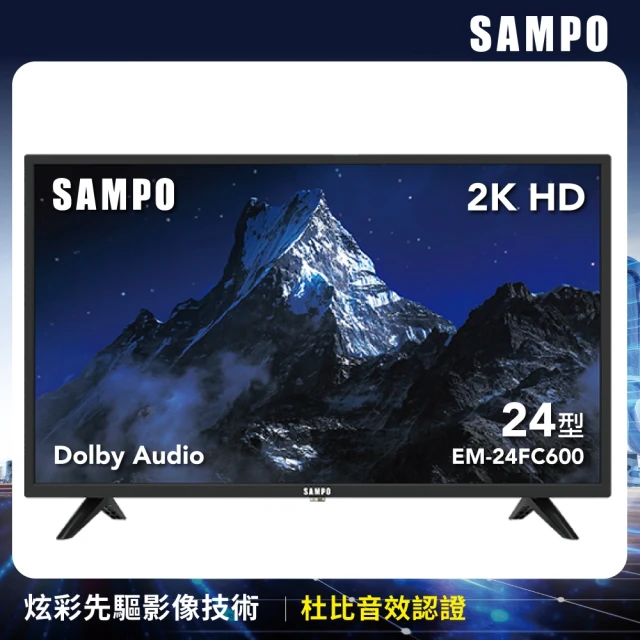 SAMPO 聲寶 55型4K Google TV連網智慧顯示