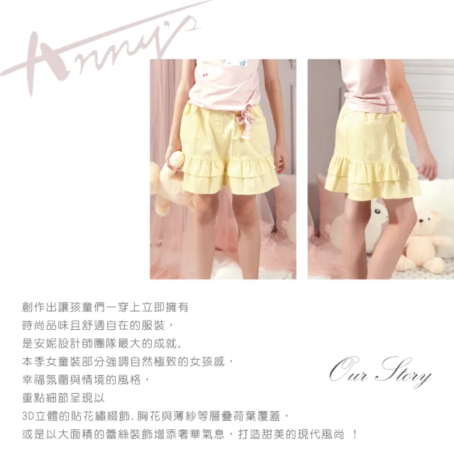 【ANNY’S 安妮公主】清新淡雅春夏款雙口袋層次鬆緊裙褲(2369黃色)