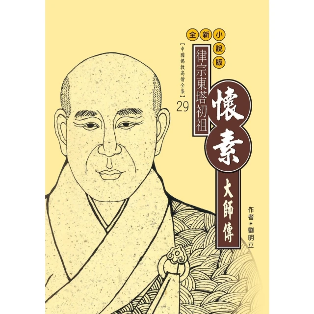 【MyBook】三十年半人馬：散文自選集1980-2010(