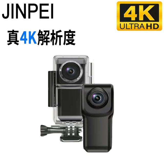 Jinpei 真4K解析度、SONY感光晶片、防水30米、APP即時傳輸、自行車錄影、拇指型攝影機贈64GB