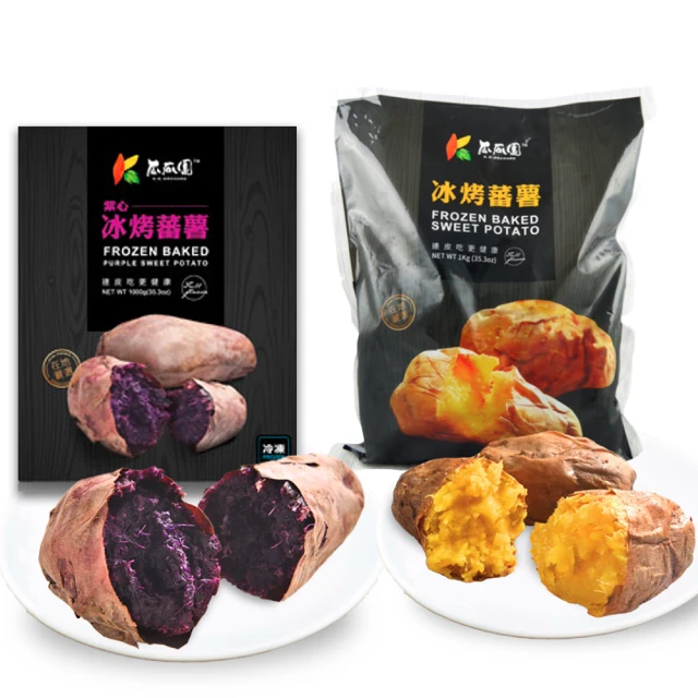 鮮芋仙 鴛鴦金芋椪(300g/盒;共2盒)優惠推薦