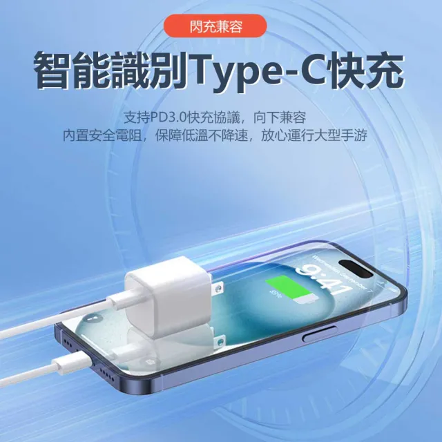 【Nil】35W Type-C氮化鎵單孔充電器 PD快充充電頭(蘋果/iPad/安卓/筆電兼容)