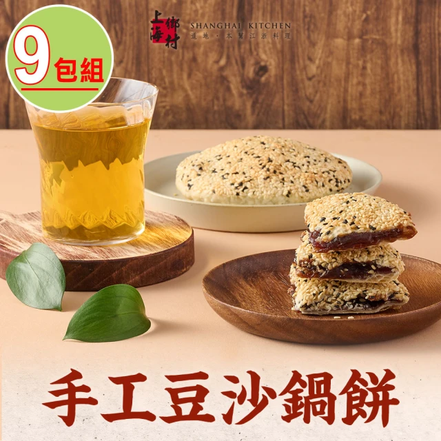 心鮮 花蓮-一品香鮮蝦扁食-2件組(160g±5/盒*2) 