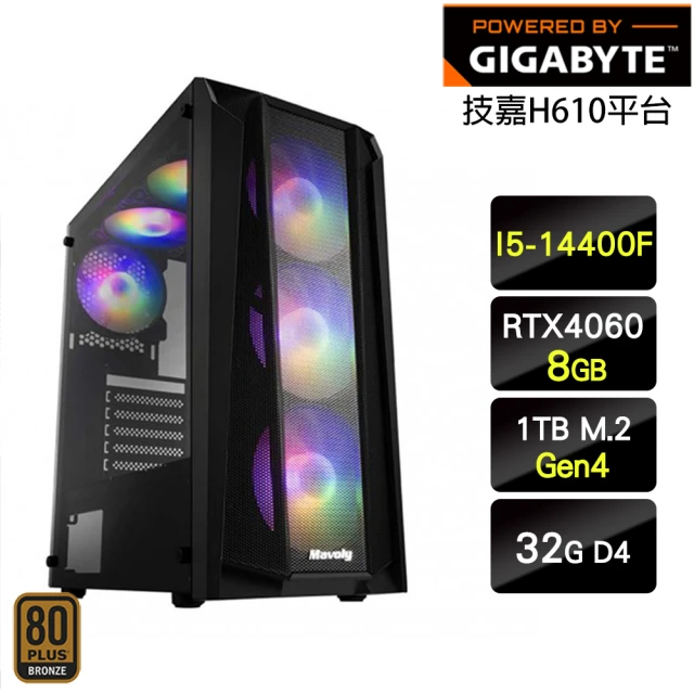 技嘉平台 i5十四核GeForce RTX 4070{天王星