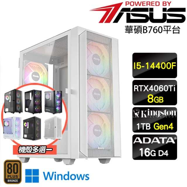 華碩平台 i7廿核GeForce RTX 4060{劍齒虎A