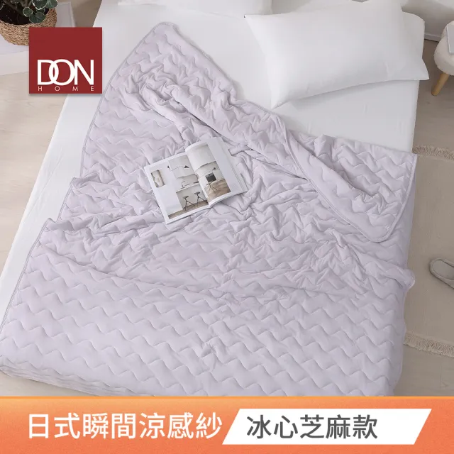 【DON】精梳純棉床包組x日式涼感紗涼被組(多款任選)