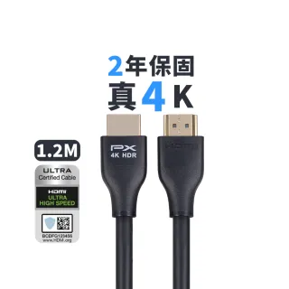 【PX 大通-】認證線HDMI-1.2ME HDMI線hdmi線1.2米HDMI 2.0版4K@60公對公HDR ARC影音傳輸線(家用工程裝潢)