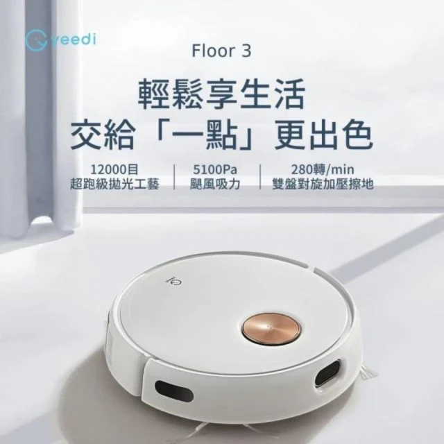 ECOVACS 科沃斯 DEEBOT X2 OMNI 全能方