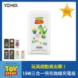 【YOMIX 優迷】4800mAh 20W Type-C口袋行動電源+ 迪士尼15W無線充電座組(iPhone15/三眼怪/抱抱龍/巴斯)