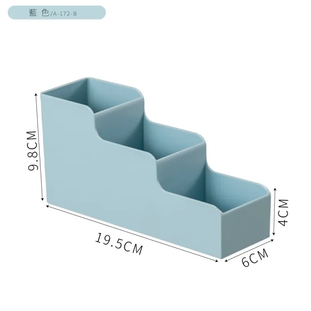 【FL 生活+】階梯式桌上文具妝品收納盒(三色任選/階梯式收納槽/桌面收納/文具/筆類/口紅/妝品/A-172)