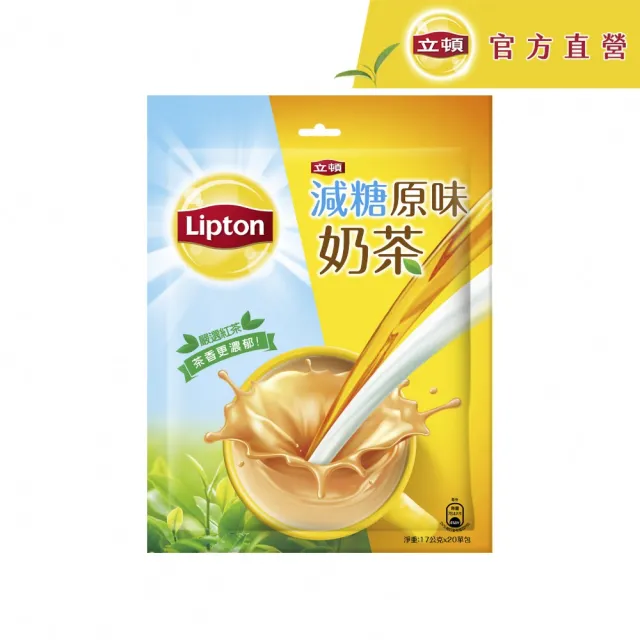 【立頓】奶茶量販包x4袋任選(原味/減糖/抹茶歐蕾/英式皇家/焙香烏龍/茉香奶綠)
