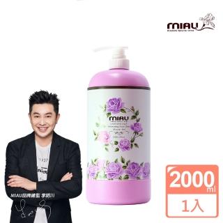 【MIAU】精油香氛沐浴乳 玫瑰(2000ml/瓶)