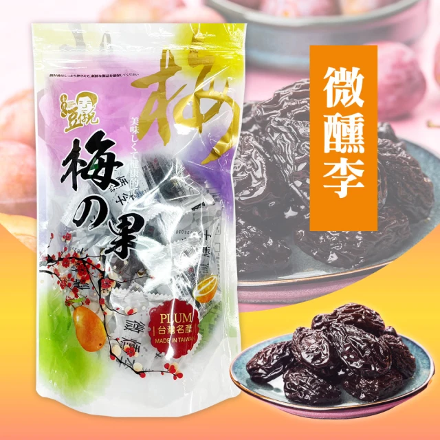 食本味 三包組 純天然黑糖檸檬片 手作鮮果乾(台灣在地小農栽