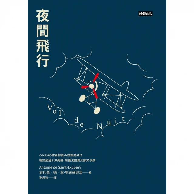 【MyBook】三十年半人馬：散文自選集1980-2010(