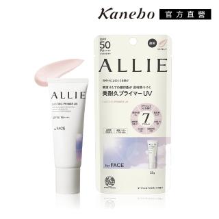 【Kanebo 佳麗寶】ALLIE 持采長豔UV高效防曬飾底乳 25g