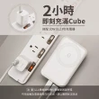 【WiWU】Cube二代 10000mAh MagSafe磁吸無線充行動電源(無線充電 不擋鏡頭 精準對位)