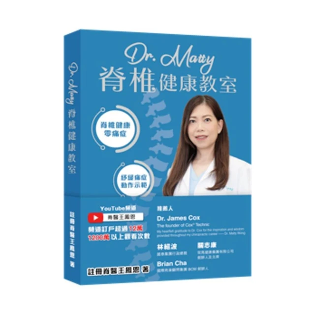 生醫材料好簡單 推薦