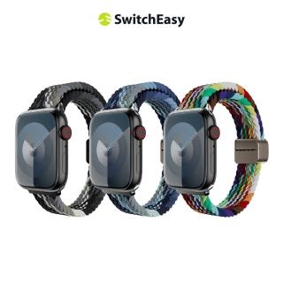 【SwitchEasy】Apple Watch Candy 編織尼龍錶帶(42/44/45/49mm適用)