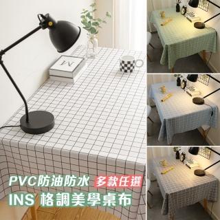 【半島良品】加厚款/ins格調美學高質感防水防油印花桌巾桌巾(長方桌巾/桌布/桌墊/餐桌巾/pvc桌布)