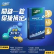 【白蘭氏】官方直營 保捷膠原錠30錠 10盒+憶加胜肽精華錠120錠(共300錠 UC2 第二型膠原蛋白)