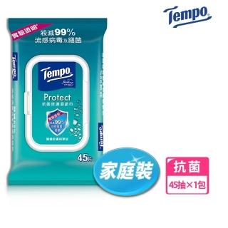 【TEMPO】抗菌倍護清爽潔膚濕巾家庭裝(45抽/包)