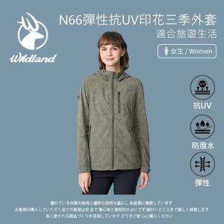 【Wildland 荒野】女N66彈性抗UV印花三季外套-亞麻綠-0B21917-147(女裝/連帽外套/機車外套/休閒外套)