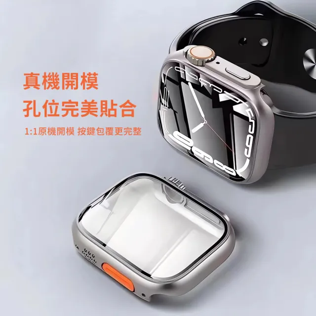 【Timo】Apple Watch 44/45mm 升級款一體式保護殼/錶殼(鈦色)