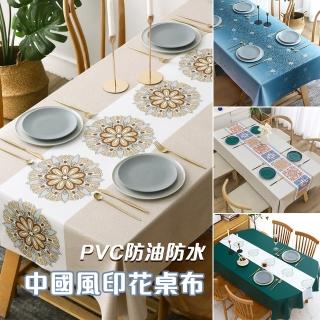 【半島良品】加厚款/中國風高質感防水防油印花桌巾桌巾(長方桌巾/桌布/桌墊/餐桌巾/pvc桌布)