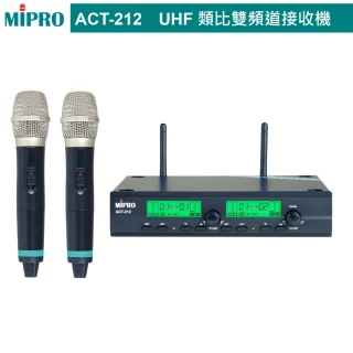 【MIPRO】ACT-212 配ACT-22H 手握式無線麥克風(UHF類比雙頻道無線麥克風)